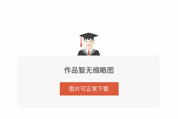 林泉清集图