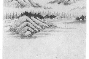 隔水云山图轴