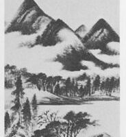 仿米山水图