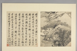 沈周吴中山水册