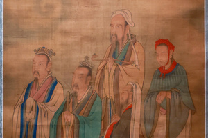 卫法神王婆罗门仙众图轴