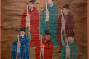 地府六司等众轴
