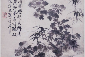 竹菊图