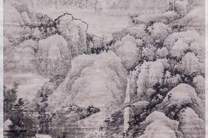 层峦幽居图