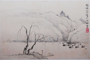 《梅氏诸贤山水图》册 