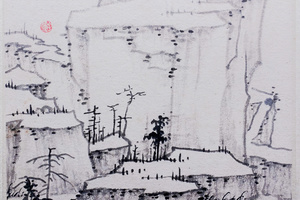 《山水图》册