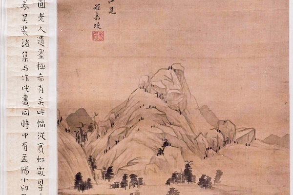 远山古屋图